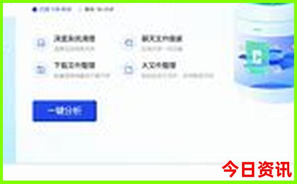 2024今晚澳门走势图最新